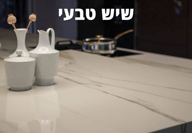 דקטון או אבן קיסר - מה עדיף? - שיש אגם