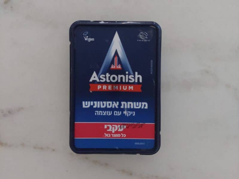 משחת אסטוניש לניקוי שיש